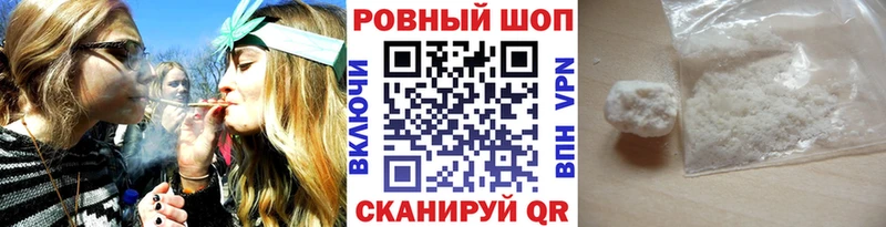 Купить закладку Исилькуль Кокаин  Каннабис  гидра ONION  ГАШ  Мефедрон  Альфа ПВП 