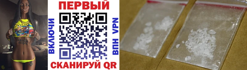 Амфетамин Розовый  цены   Исилькуль 