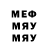 Метадон белоснежный DWI SETYATIK