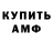 КЕТАМИН VHQ Bridling Dart