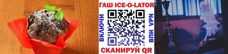 KRAKEN ССЫЛКА  сколько стоит  Исилькуль  Еда ТГК марихуана 