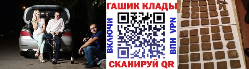 ГАШ Ice-O-Lator  что такое наркотик  Исилькуль 