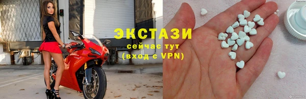 экстази Елизово
