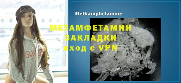 мет Гатчина