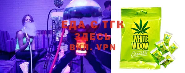 а пвп мука Ельня
