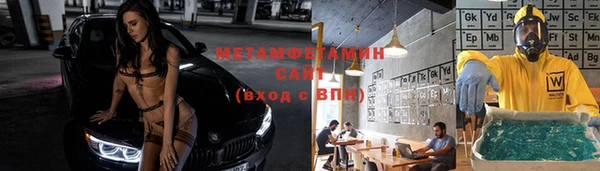 синтетический гашиш Дмитров