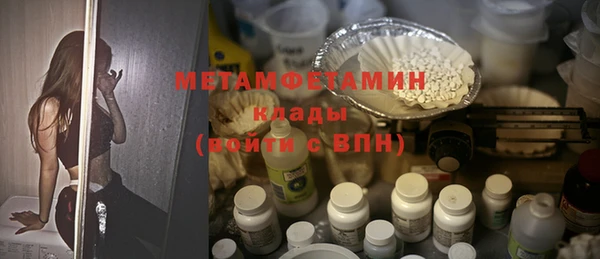 экстази Елизово