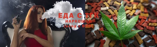экстази Елизово