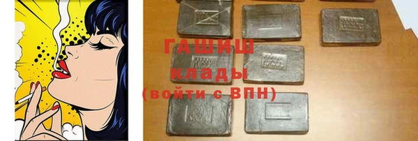 прущая мука Галич