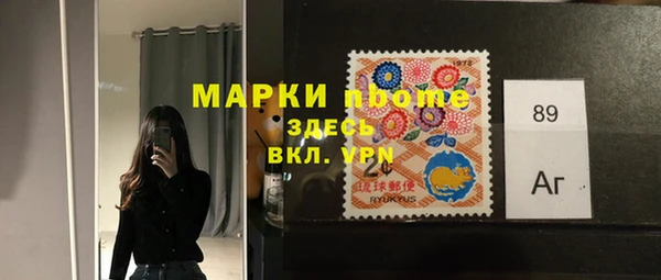 экстази Елизово
