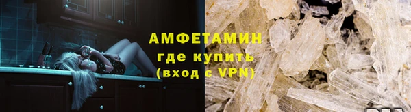 а пвп мука Ельня