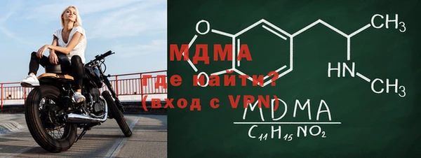 соль ск Гвардейск