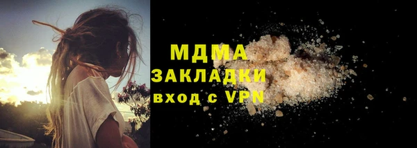 экстази Елизово