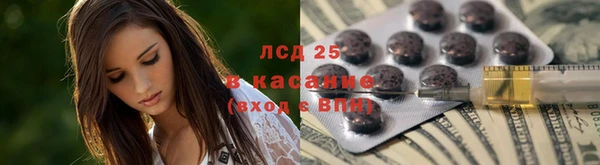 экстази Елизово