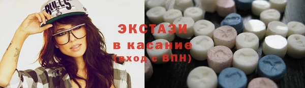 экстази Елизово