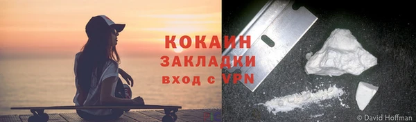 экстази Елизово