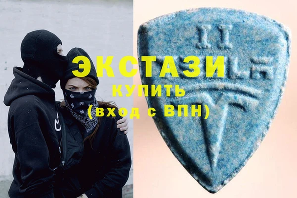 экстази Елизово