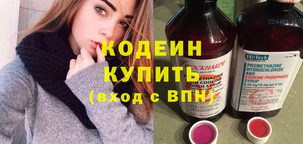 экстази Елизово