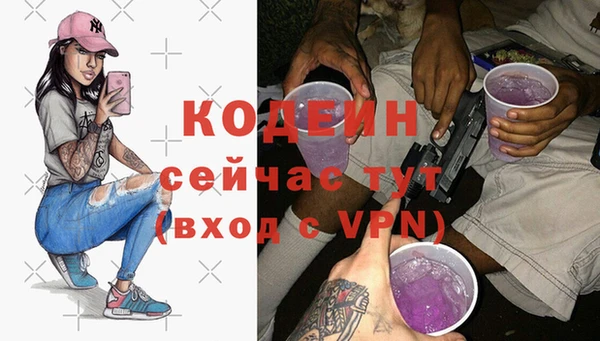 наркотики Елабуга