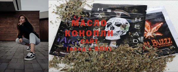 соль ск Гвардейск