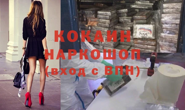 а пвп мука Ельня