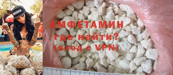экстази Елизово