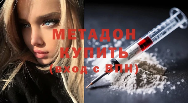 экстази Елизово