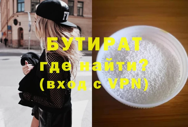 а пвп мука Ельня