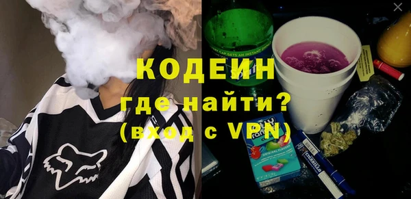 экстази Елизово