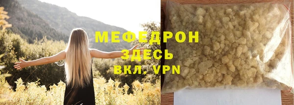 а пвп мука Ельня