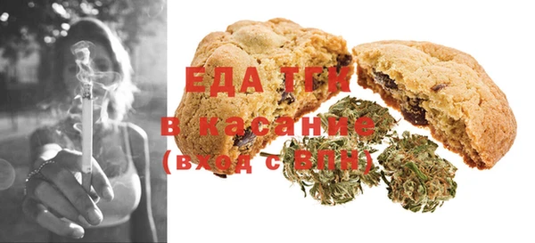 а пвп мука Ельня