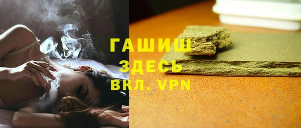 а пвп мука Ельня