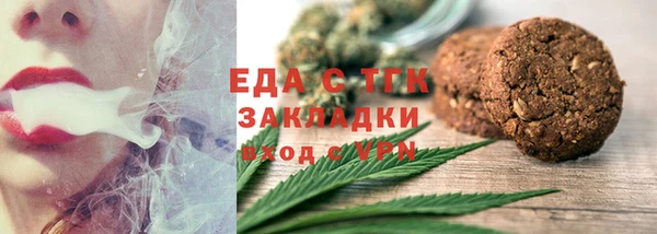 прущая мука Галич