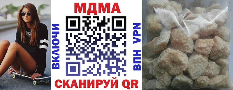 МДМА VHQ  как найти   shop формула  Исилькуль 
