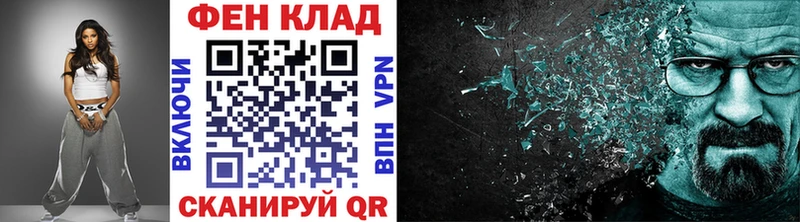 МЕТАМФЕТАМИН Methamphetamine Исилькуль