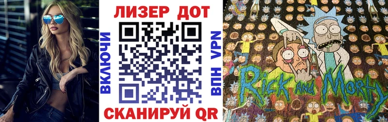 Марки N-bome 1,5мг  Исилькуль 