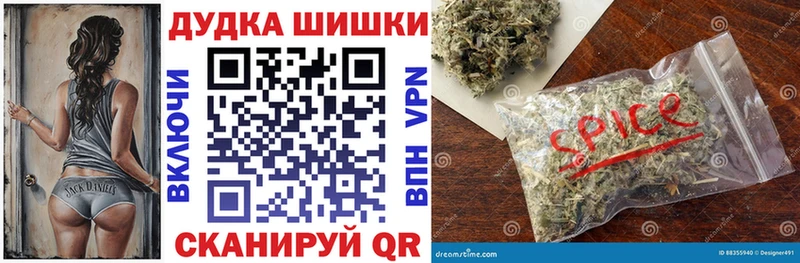 закладка  Исилькуль  кракен tor  Каннабис THC 21% 